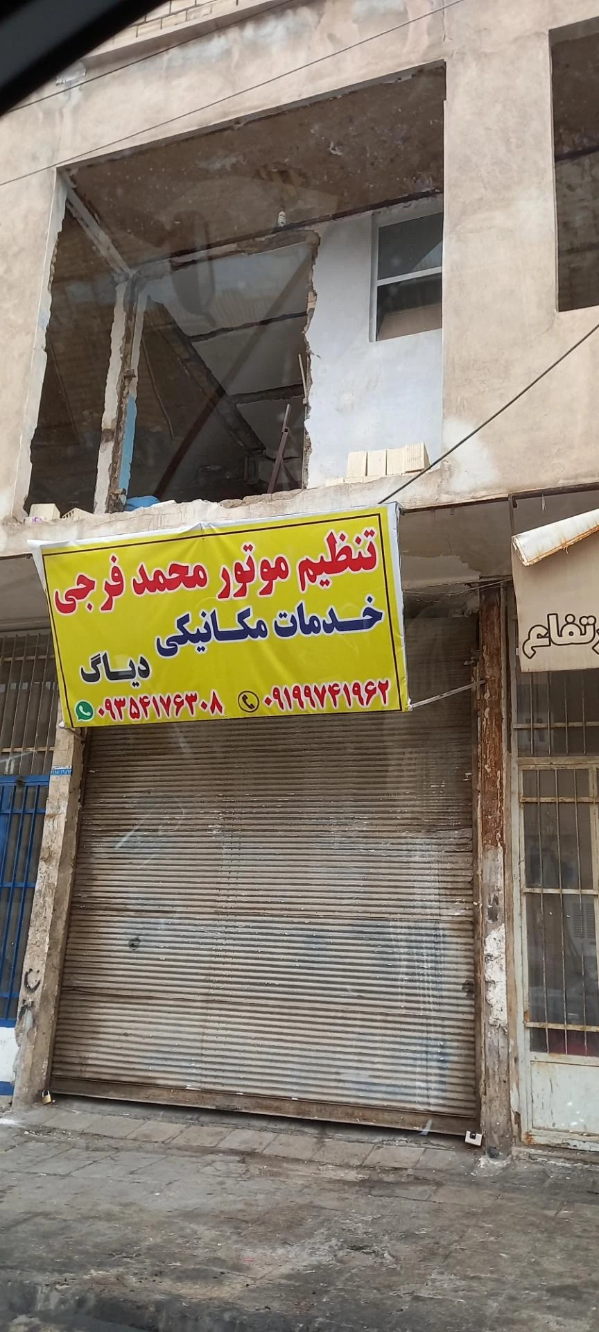 تنظیم موتور مرسدس - تصویر 3