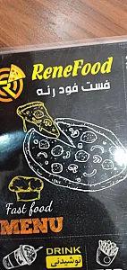 پیتزا و برگر آدرینا