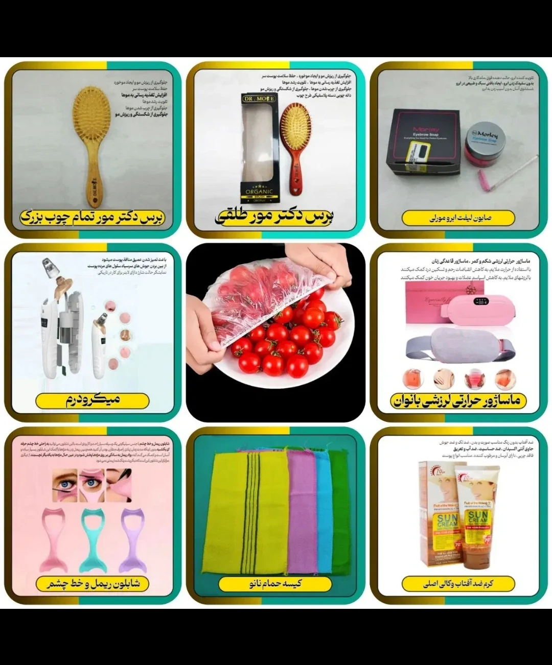 فروشگاه لوازم کیا - تصویر 2