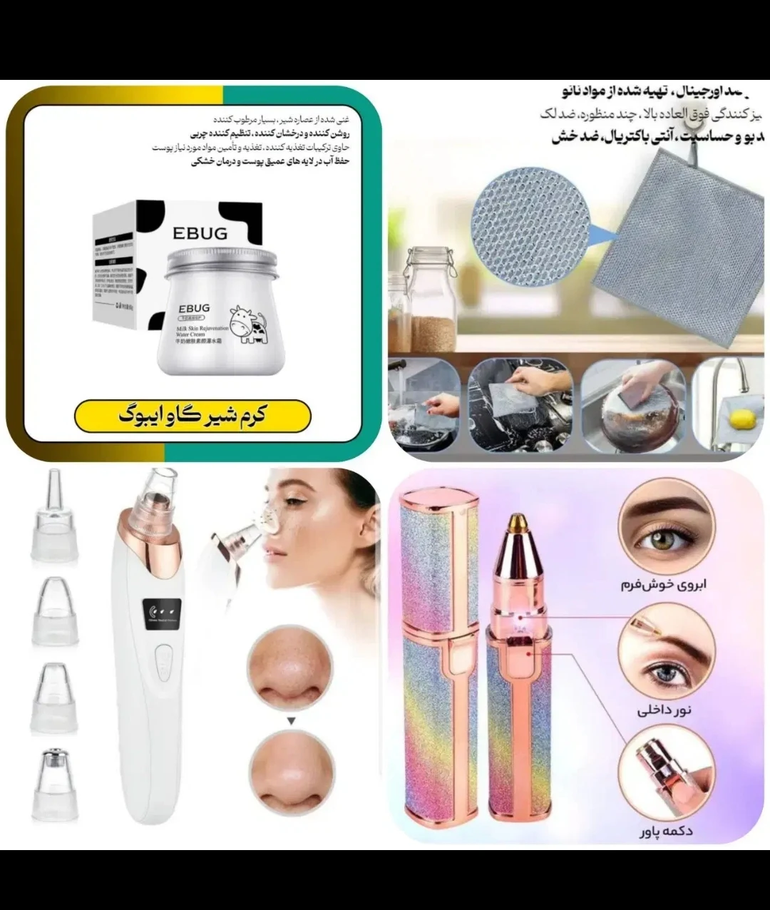 فروشگاه لوازم کیا - تصویر 3