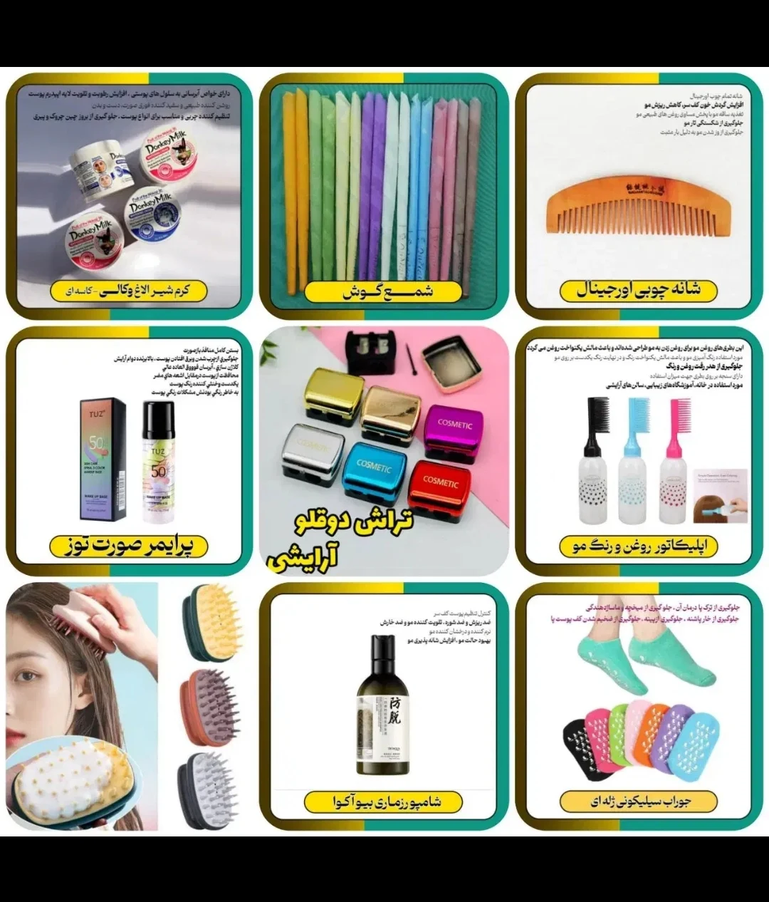 فروشگاه لوازم کیا - تصویر 5