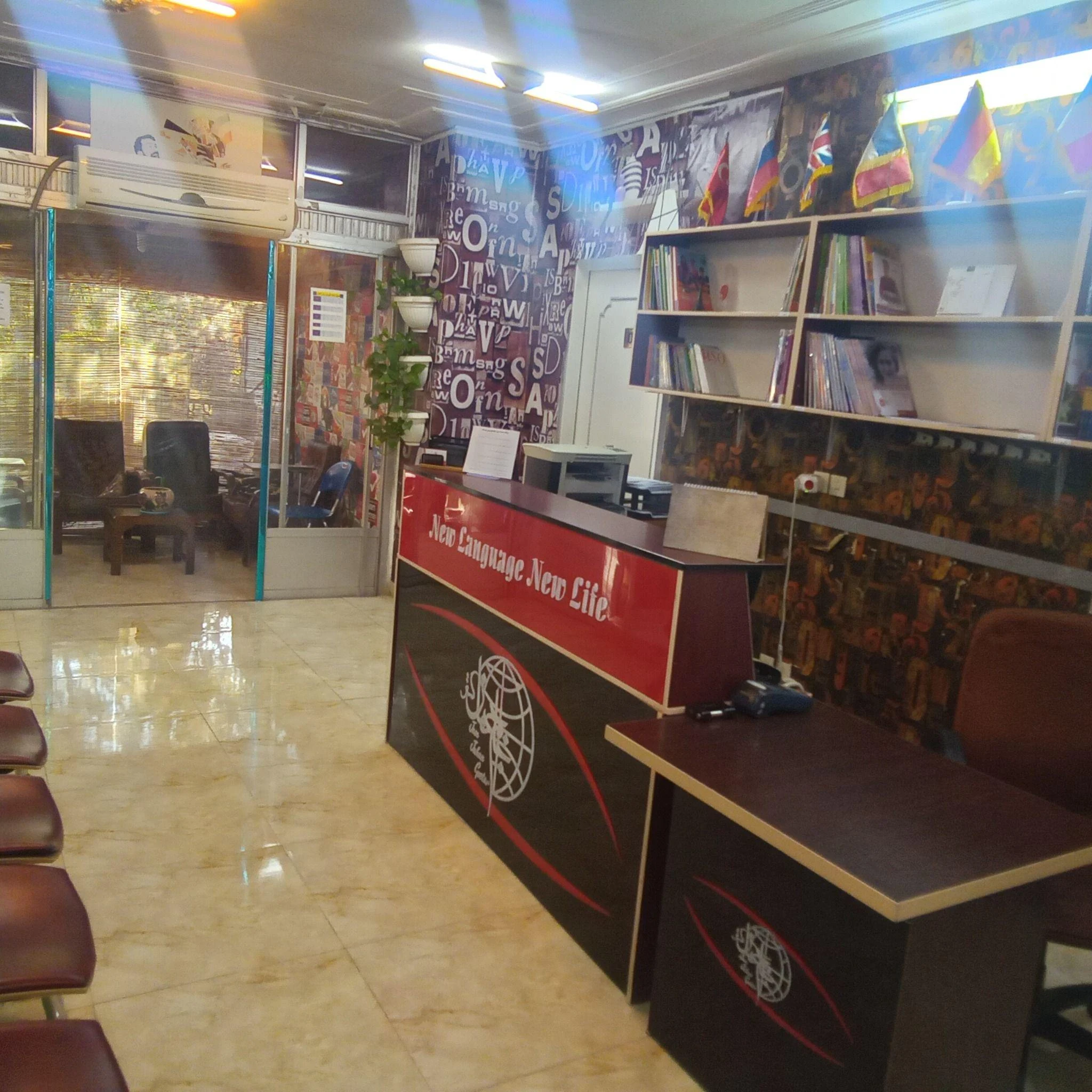 زبانکده تخصصی جام جهان گستر