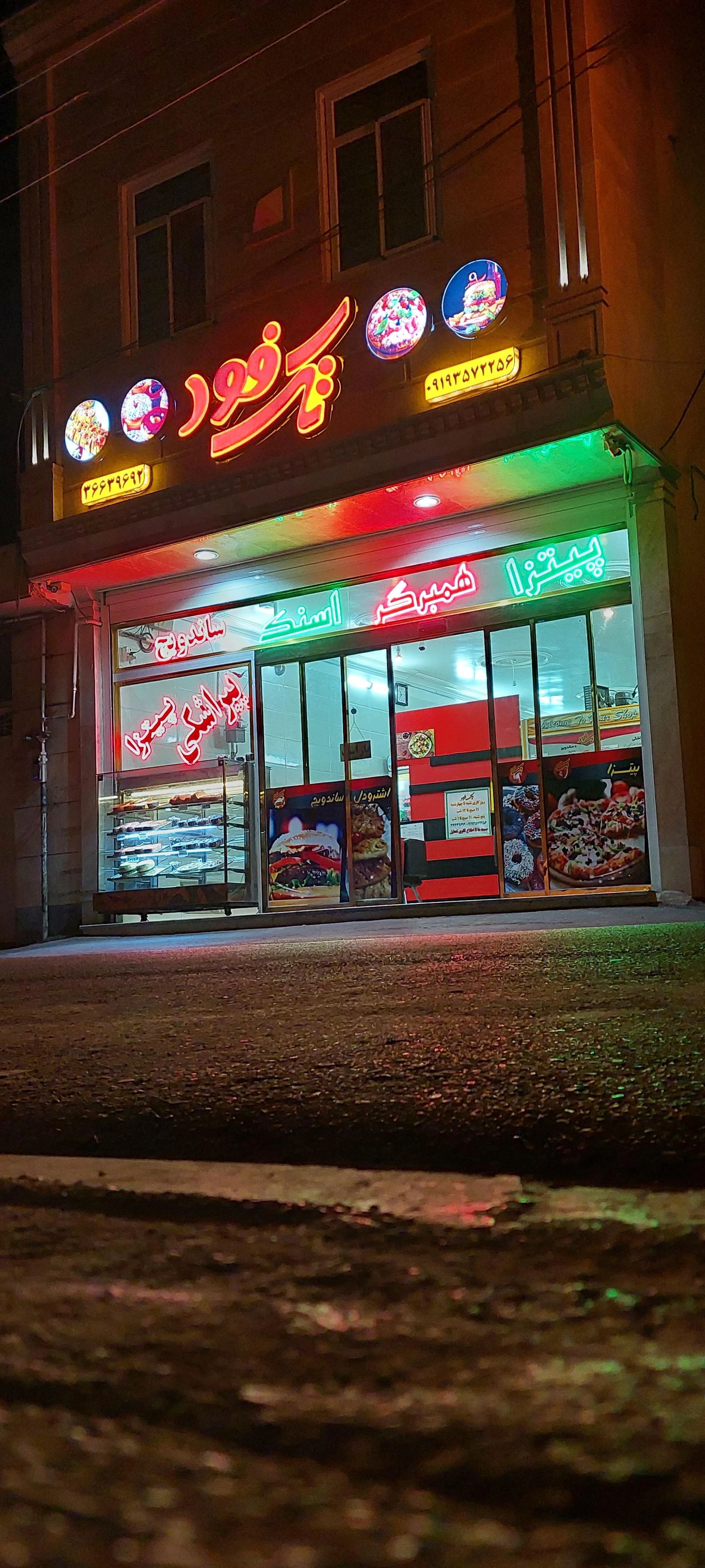 تک فود - تصویر 3