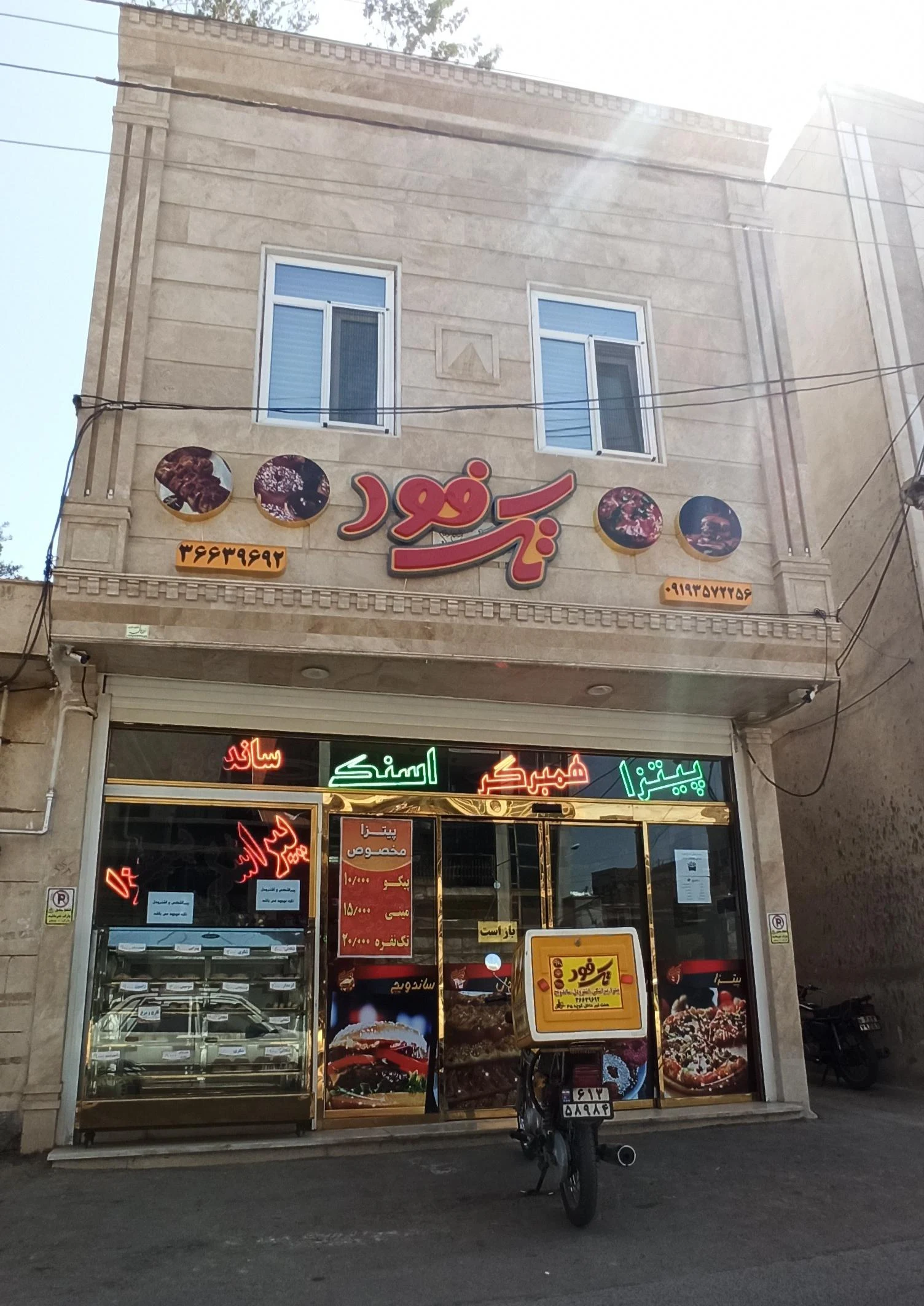 تک فود - تصویر 5