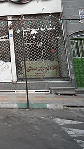 نان بربری سنتی