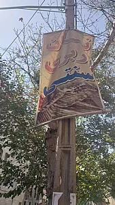 نانوایی بربری توحیدلو