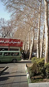 نانوایی