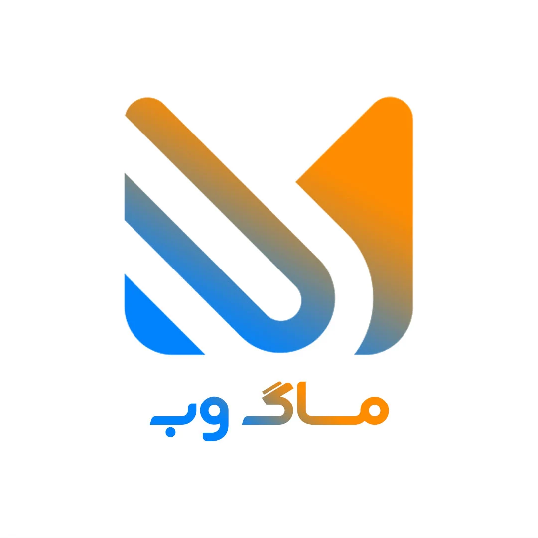 آژانس دیجیتال مارکتینگ ماگ وب قم - تصویر 4