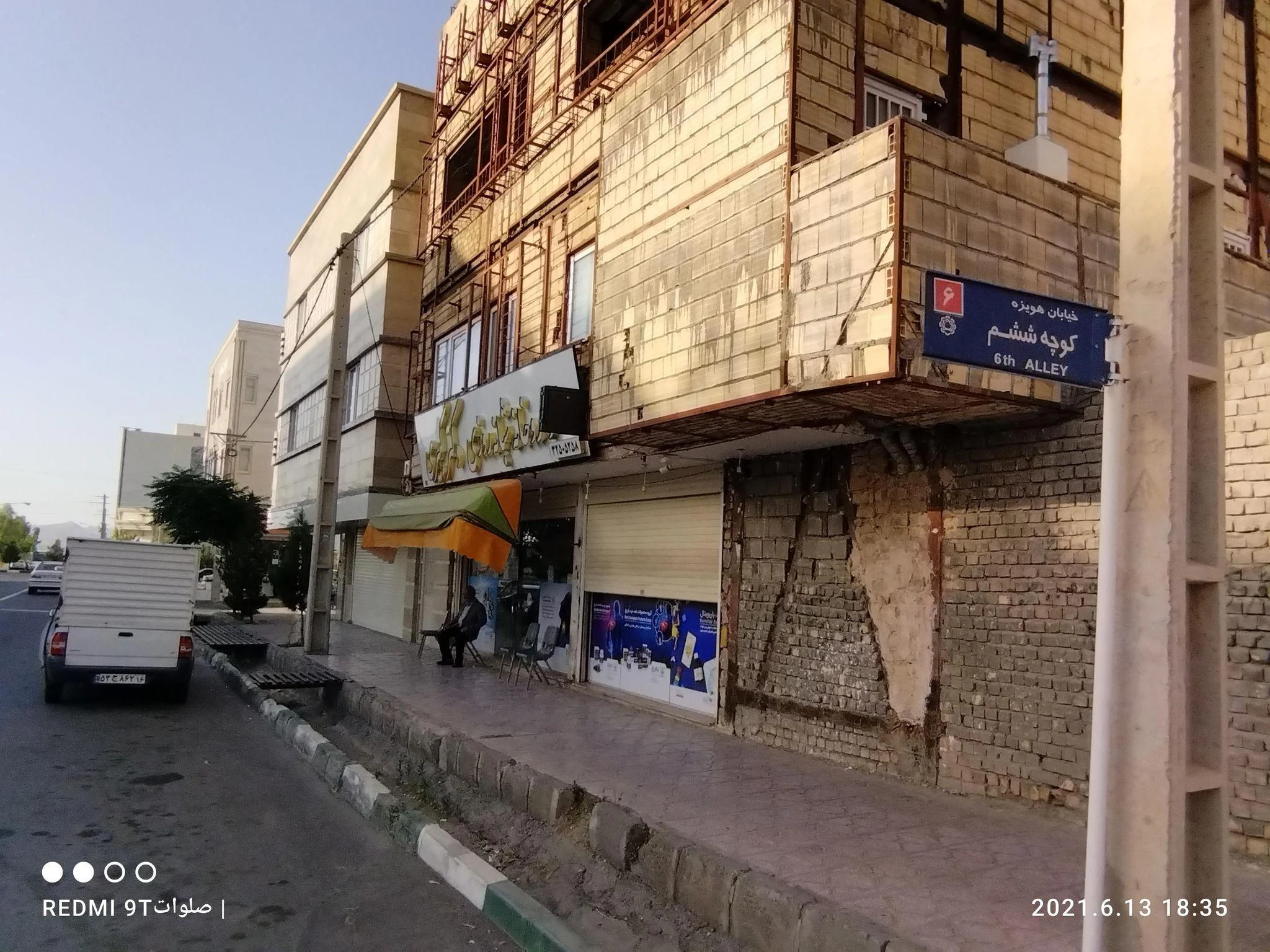 داروخانه شبانه روزی دکتر کبیری - تصویر 2