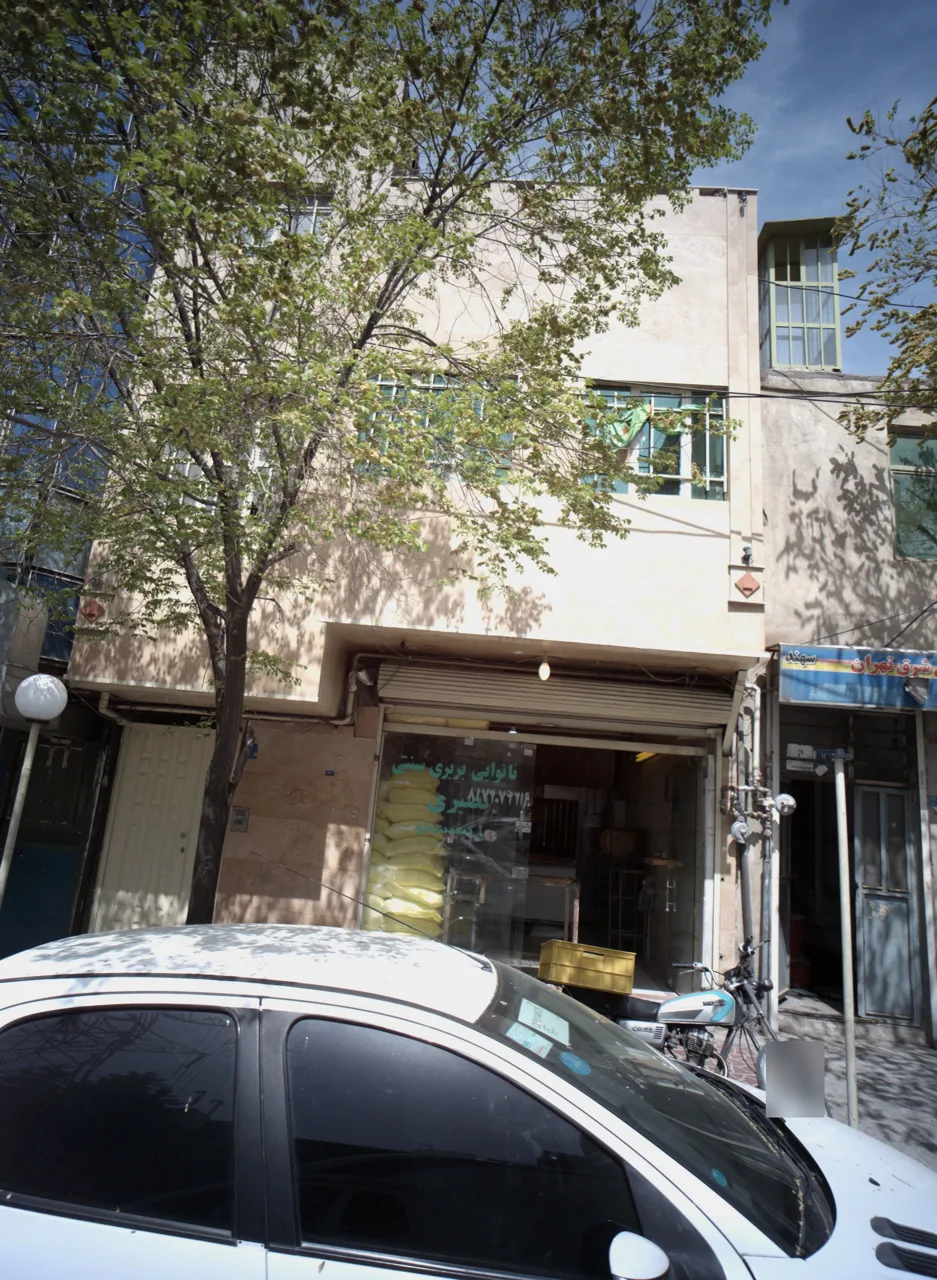 نانوایی بربری سنتی نصیری