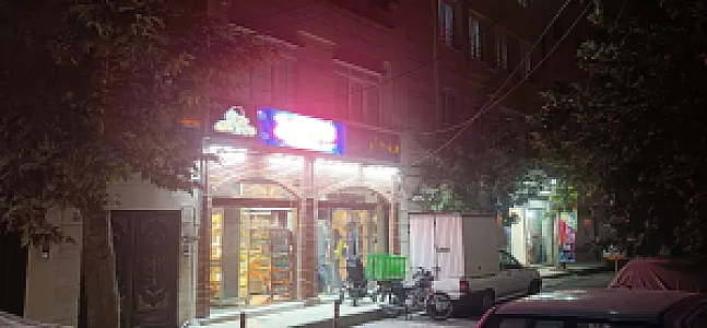 نان فانتزی حلال