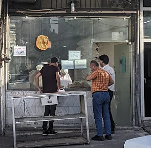 نانوایی بربری