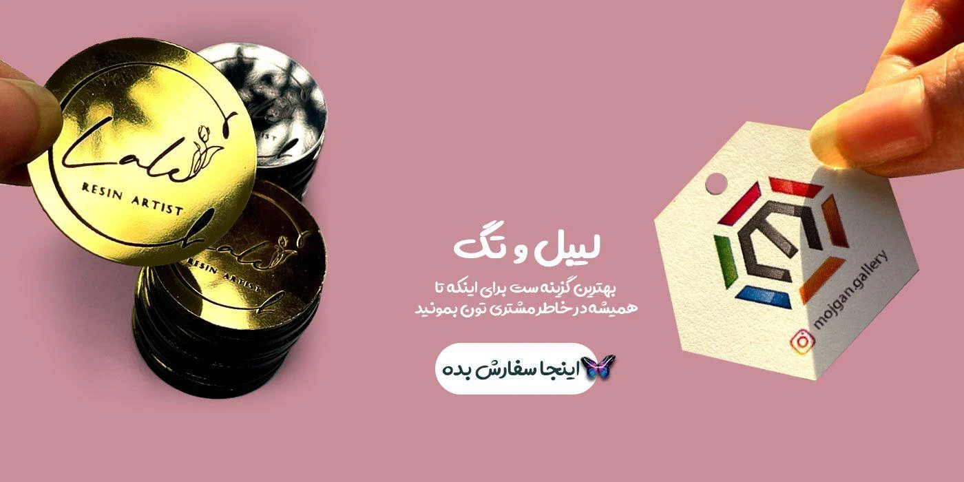فروشگاه متریال رزین ماناگیفت آرت