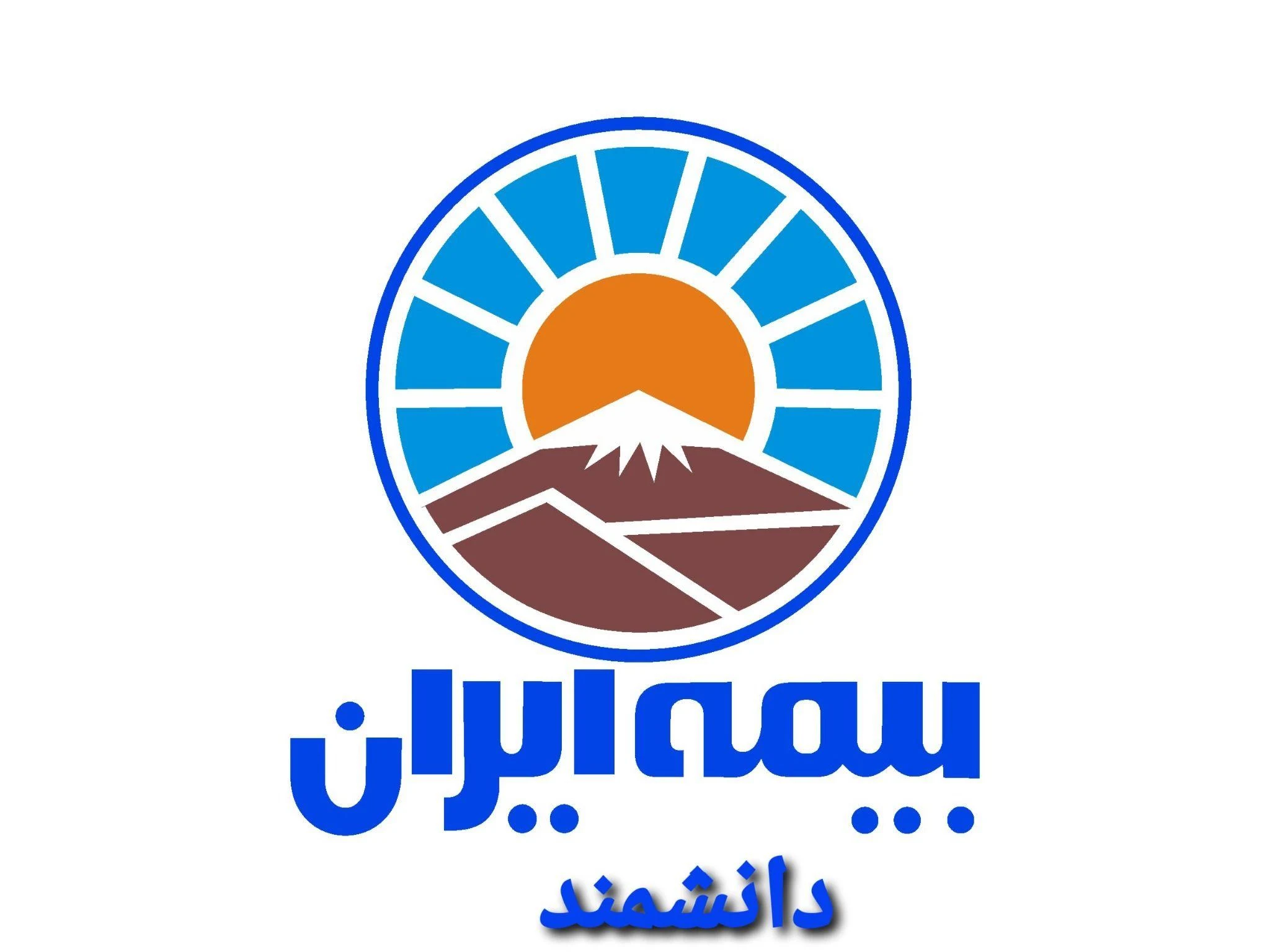 بیمه ایران نمایندگی دانشمند