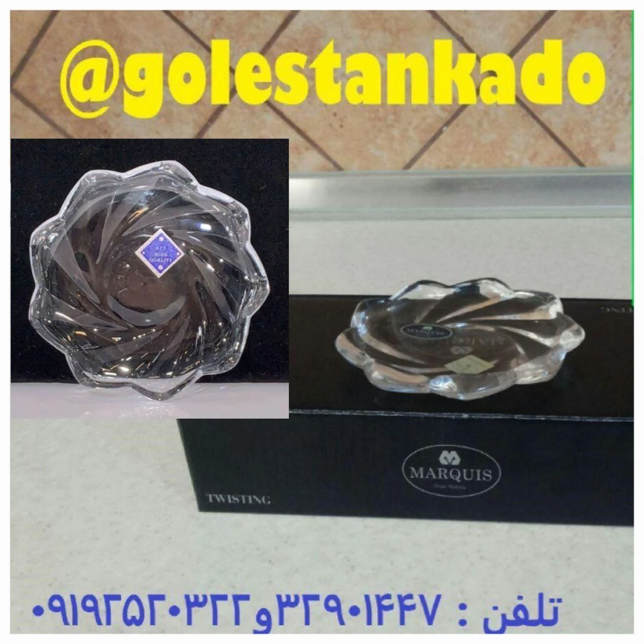 فروشگاه چینی و بلور انصاری - تصویر 3