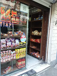 نان فانتزی