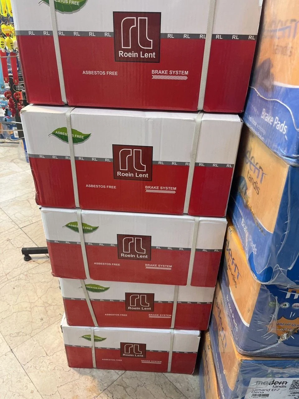 دفتر پخش قطعات خودرو اسپرلوس