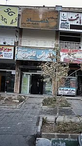 نانوایی تافتون سنتی زمانی