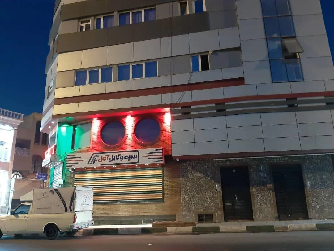 شرکت برق صنعتی شکوه صنعت