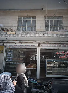 نان فانتزی برکت