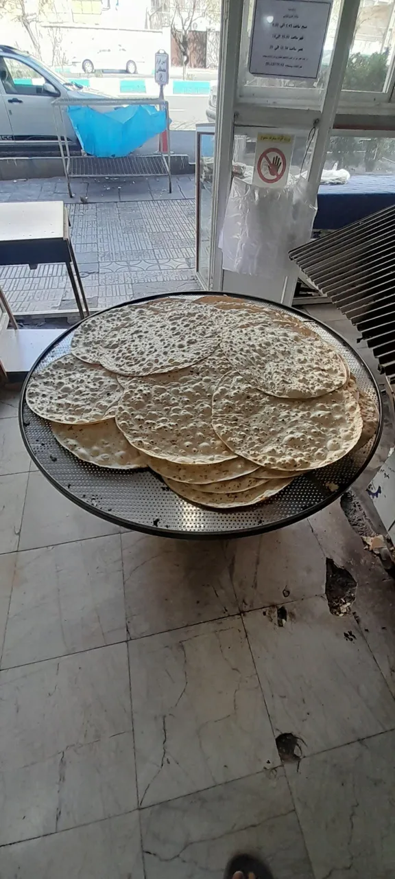نانوایی