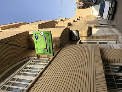 مرکز مشاوره حنیف
