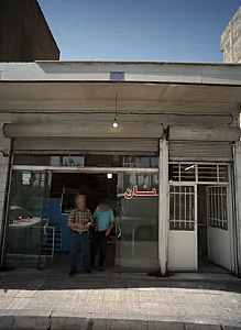 نان همتی