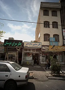 نان سنتی محمدی