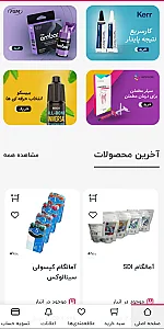 تجهیزات دندان پزشکی نیکس طب