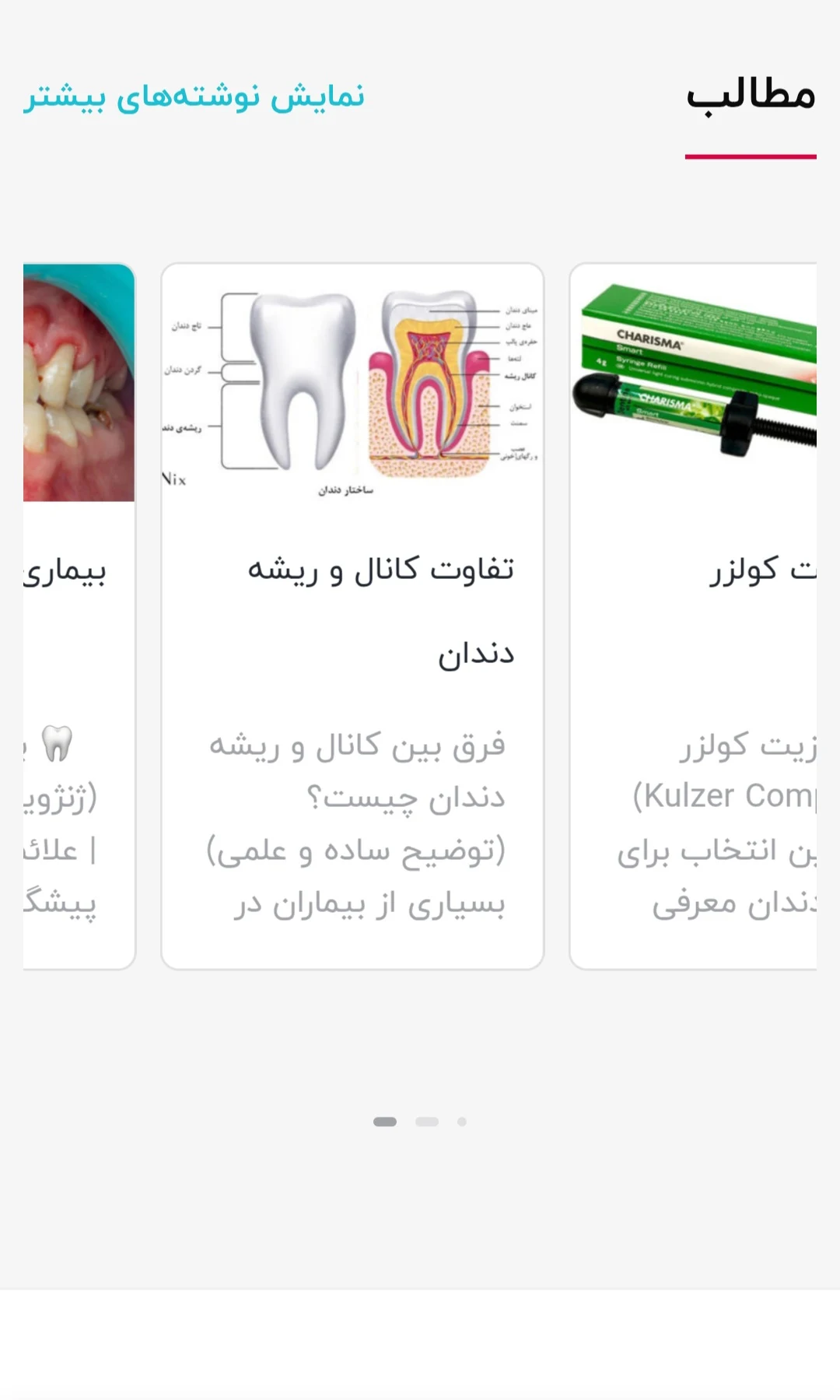 تجهیزات دندان پزشکی نیکس طب - تصویر 3