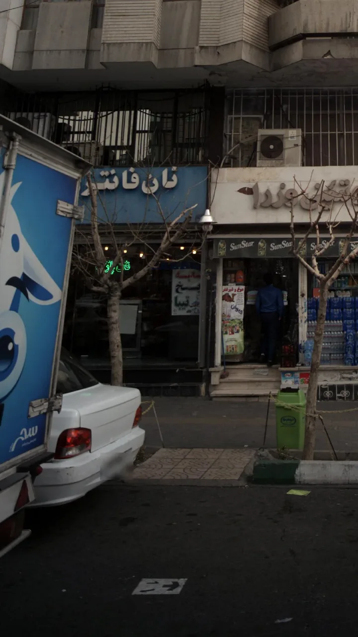 نان فانتزی پارک - تصویر 3