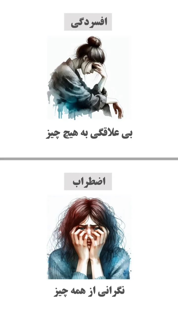 رواندرمانگر پویشی - تصویر 4