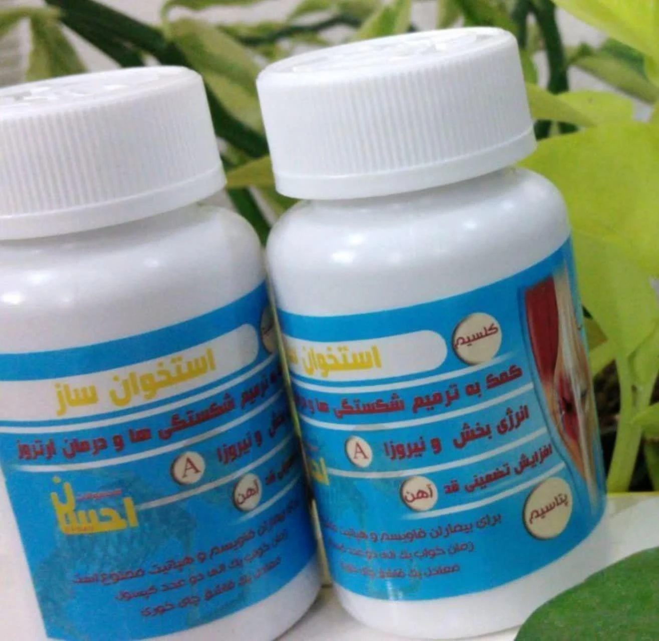 محصولات طب سنتی و گیاهی  آویشن دارو - تصویر 4
