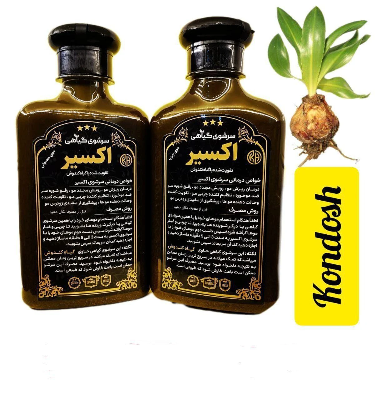 محصولات طب سنتی و گیاهی  آویشن دارو - تصویر 5