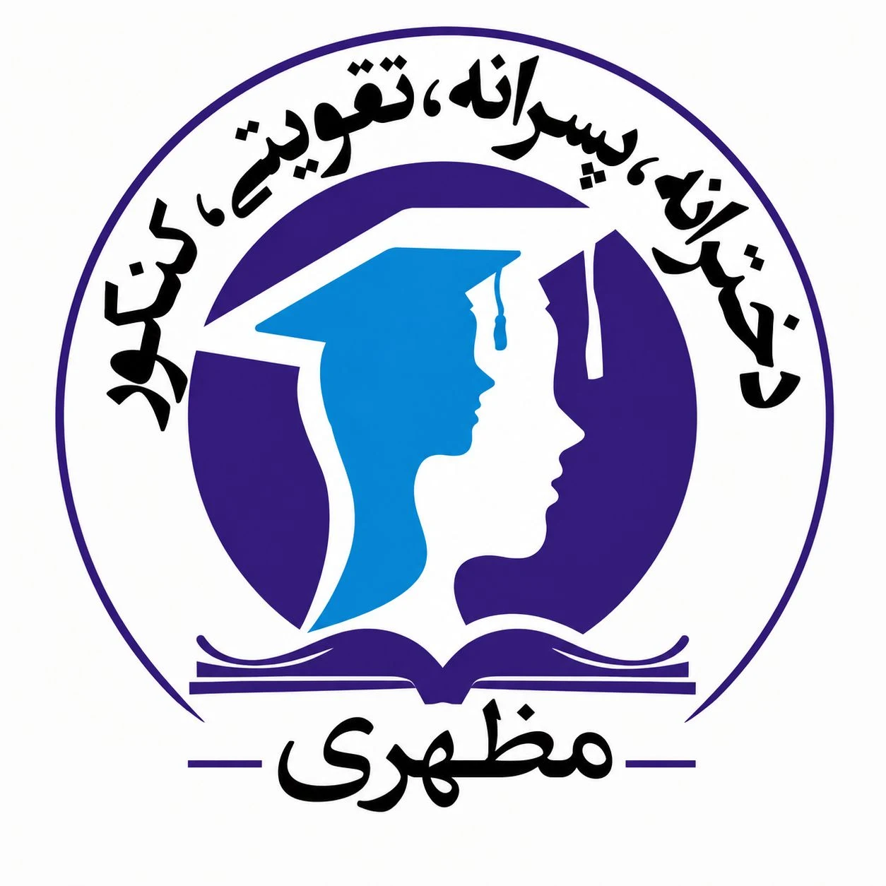 لوگوی آموزشگاه مظهر دانش