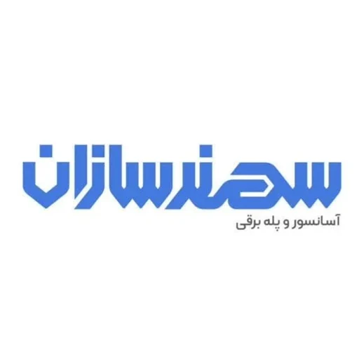 لوگوی آسانسور سهند سازان