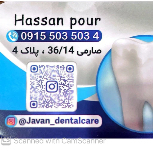 لوگوی دندانسازی حسن پور جوان