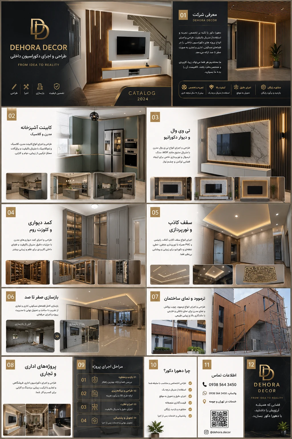 کابینت طراحی و باز - تصویر 7