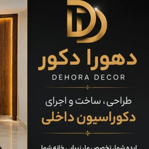 لوگوی کابینت طراحی و باز