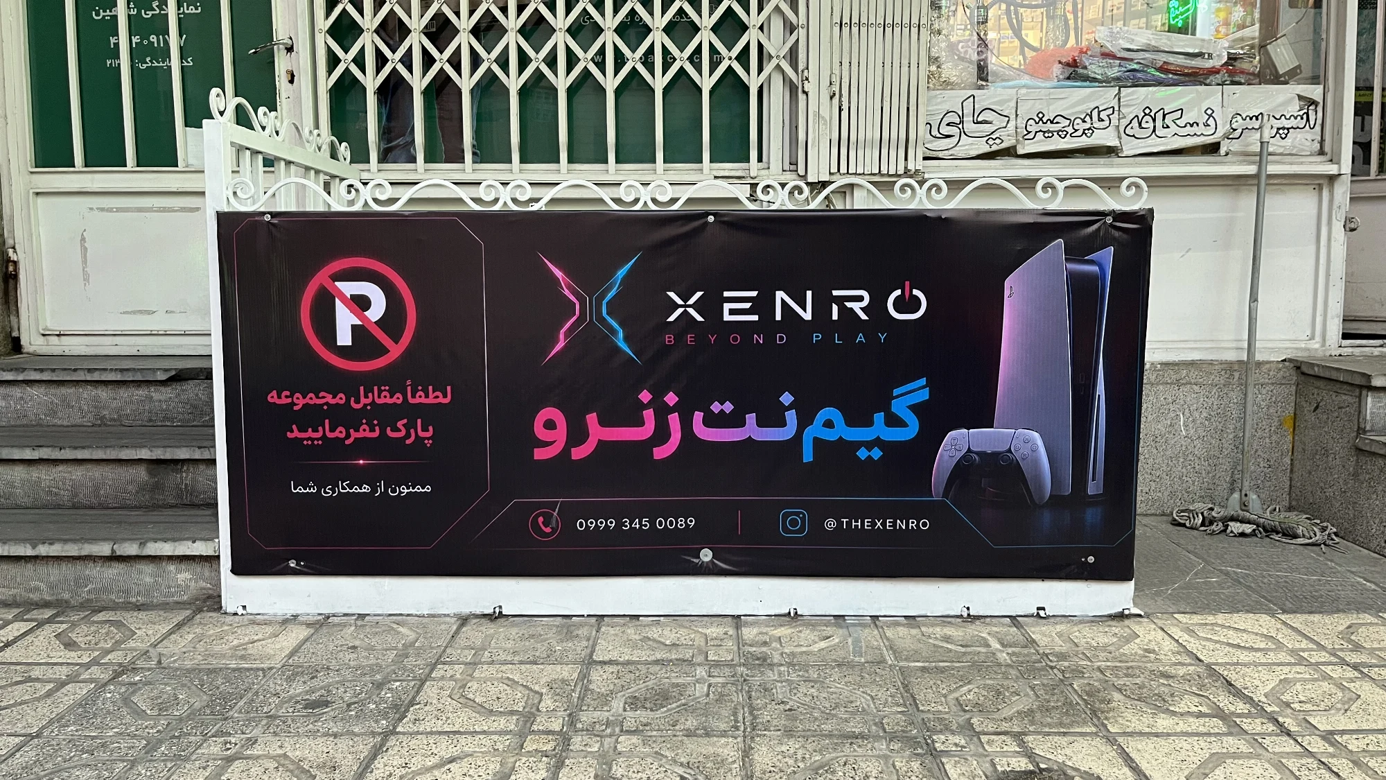 گیمنت زنرو - تصویر 4