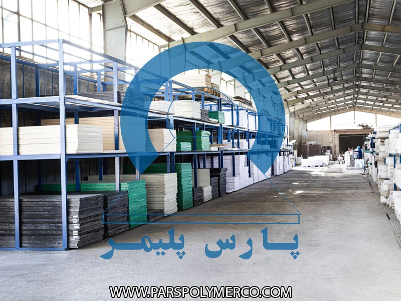 کارخانه پارس پلیمر - تصویر 2