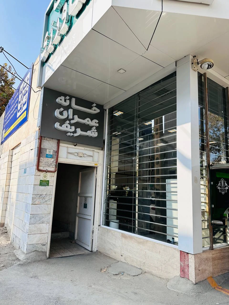 مرکز آموزش خانه عمران - تصویر 2