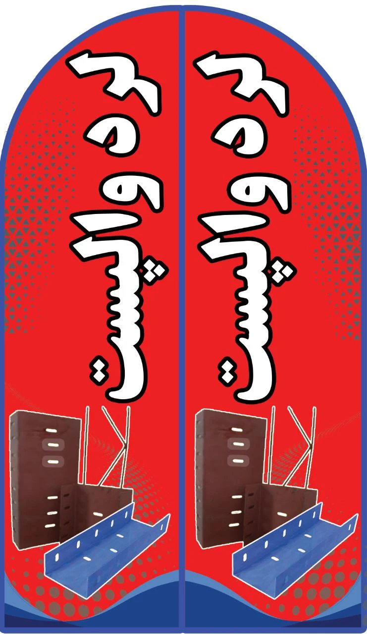 لوگوی نمایندگی والپست منقطع