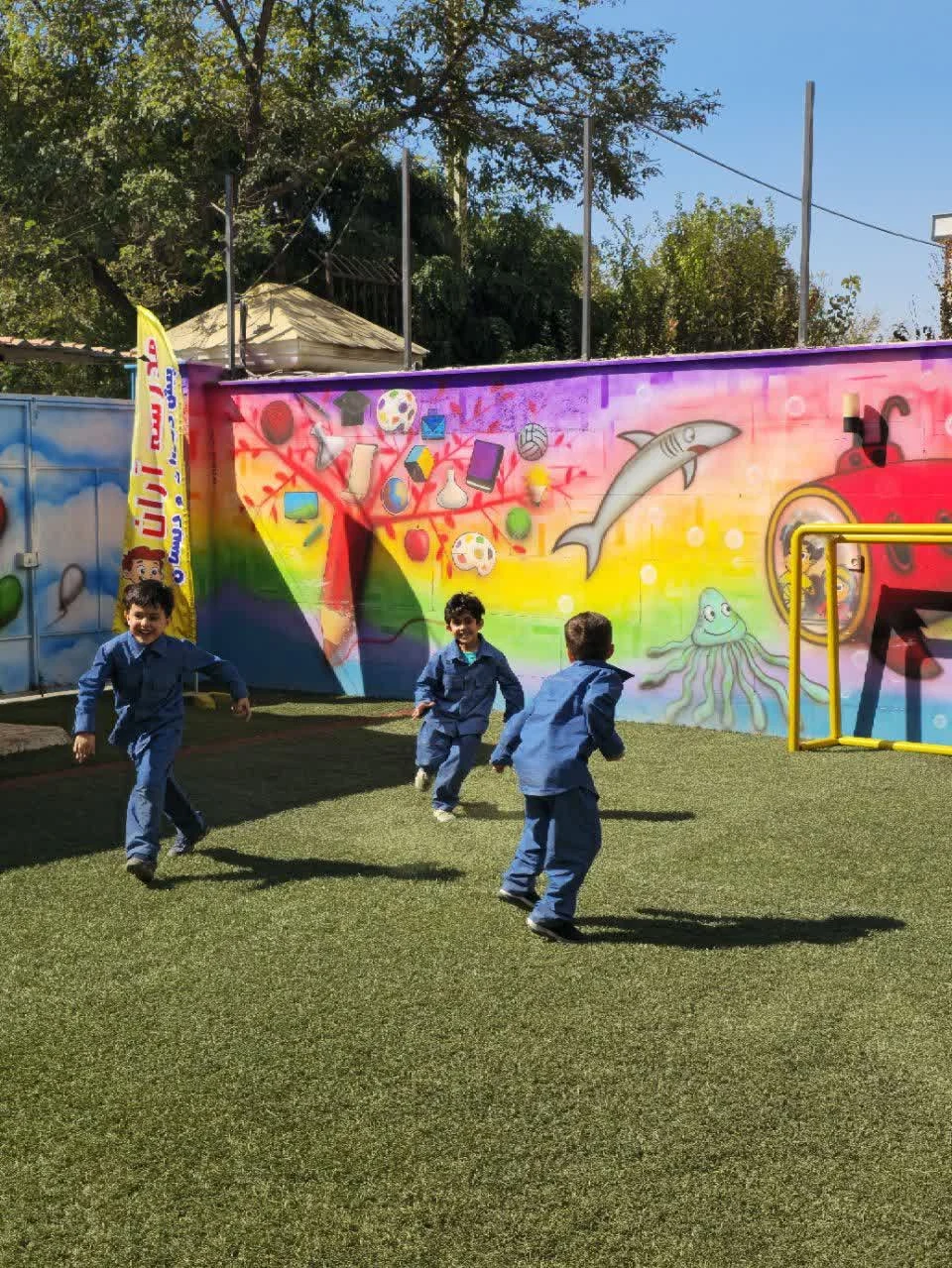 پیش و دبستان پسرانه آران - تصویر 5