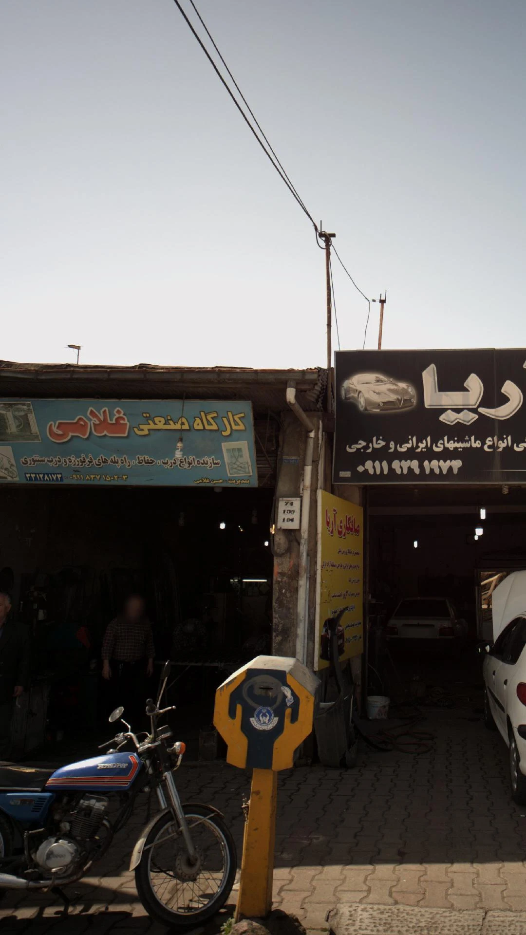 کارگاه صنعتی غلامی