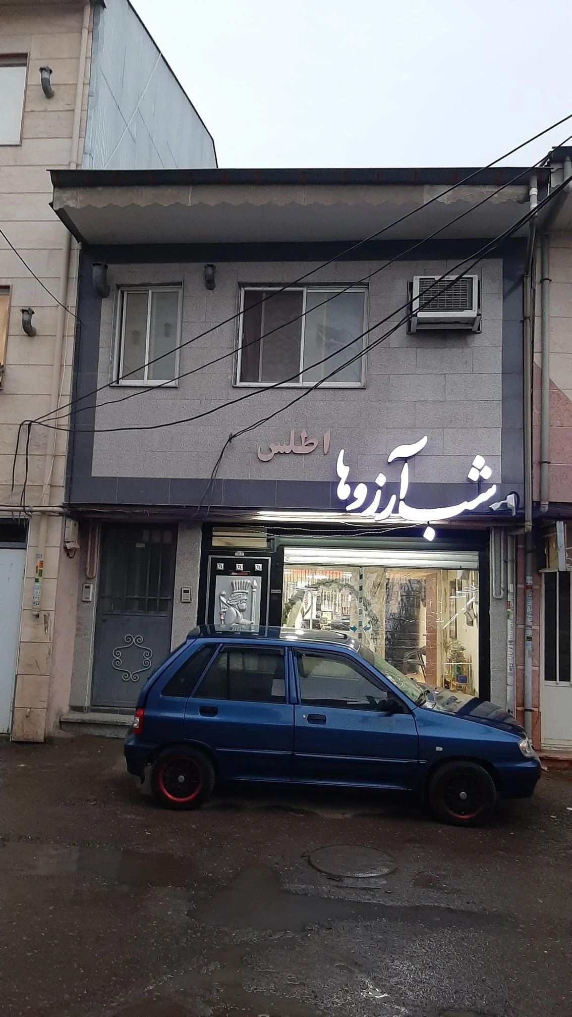 عکس وفیلم شب آرزوها