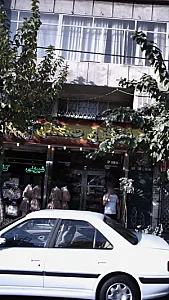نان فانتزی حسن لو