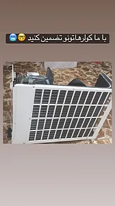 فنی مهندسی مهرزاد