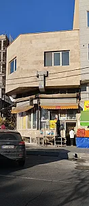 نانوایی