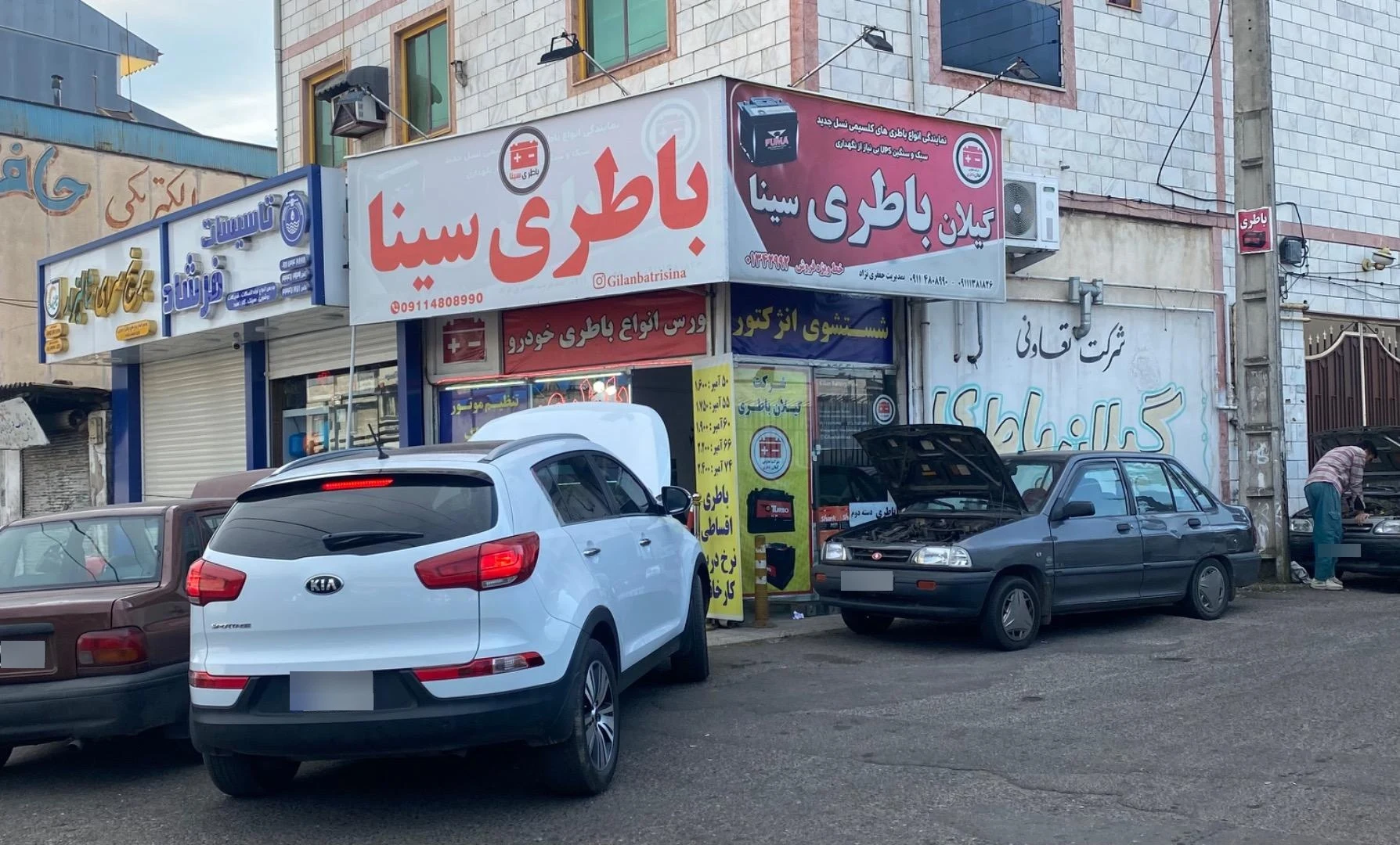 باطریسازی خردمند - تصویر 2